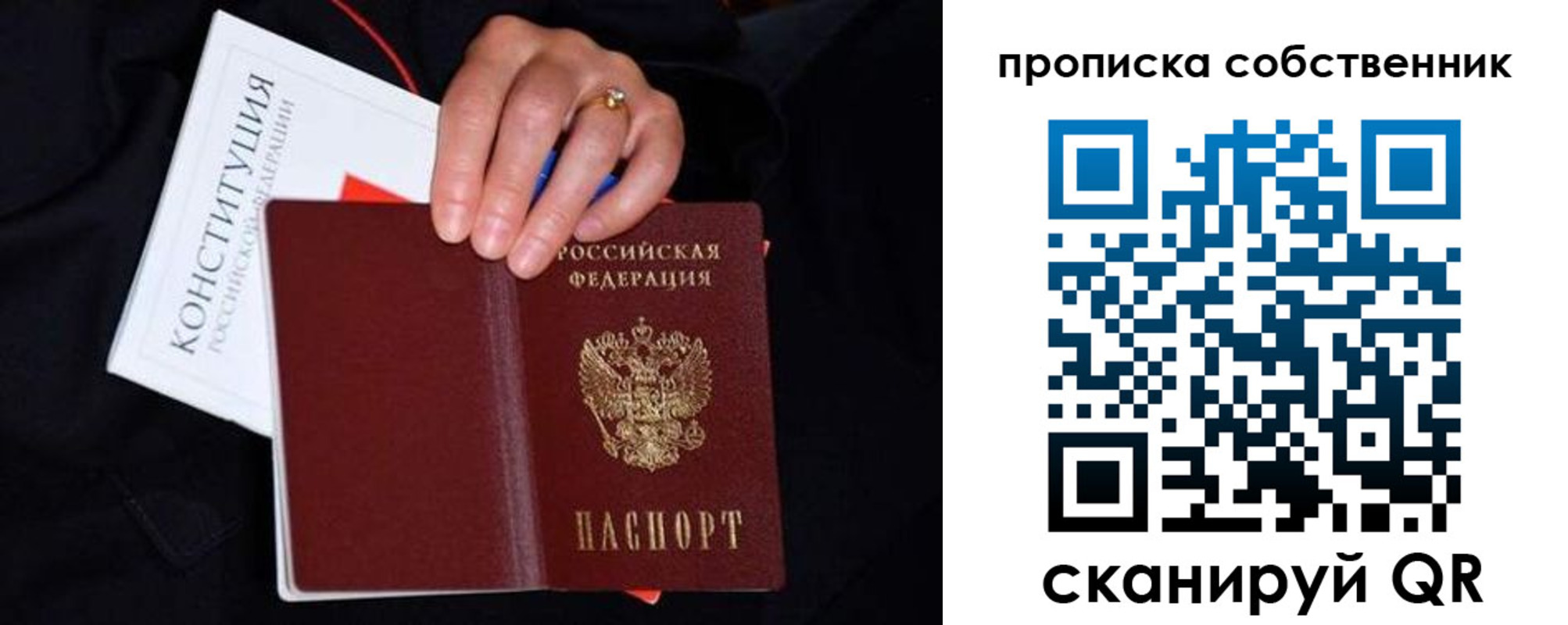 временная регистрация надежно в Великом Устюге