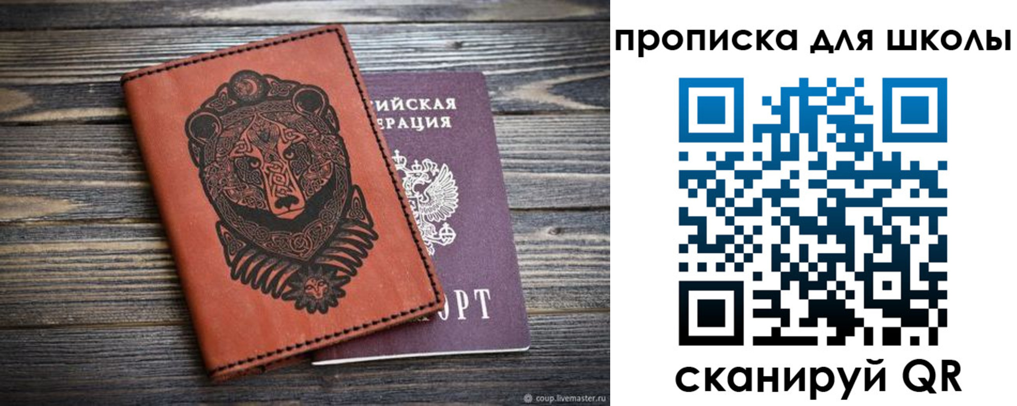 миграционный учет в Великом Устюге