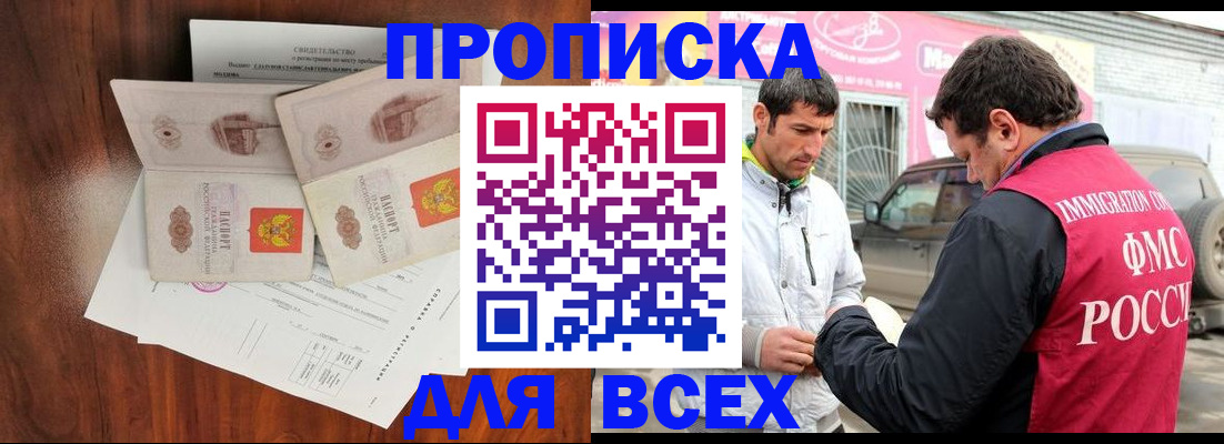 миграционный учет в Великом Устюге